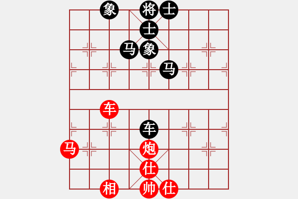 象棋棋譜圖片：周群       先和 童本平     - 步數(shù)：52 