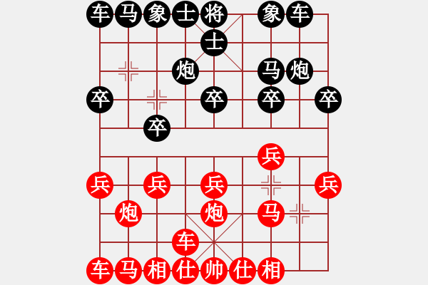 象棋棋譜圖片：橫才俊儒[292832991] -VS- 太陽[984458643] - 步數(shù)：10 