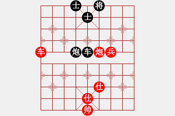 象棋棋譜圖片：橫才俊儒[292832991] -VS- 太陽[984458643] - 步數(shù)：100 