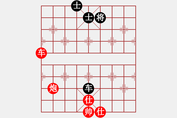 象棋棋譜圖片：橫才俊儒[292832991] -VS- 太陽[984458643] - 步數(shù)：110 