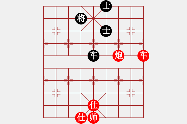 象棋棋譜圖片：橫才俊儒[292832991] -VS- 太陽[984458643] - 步數(shù)：130 