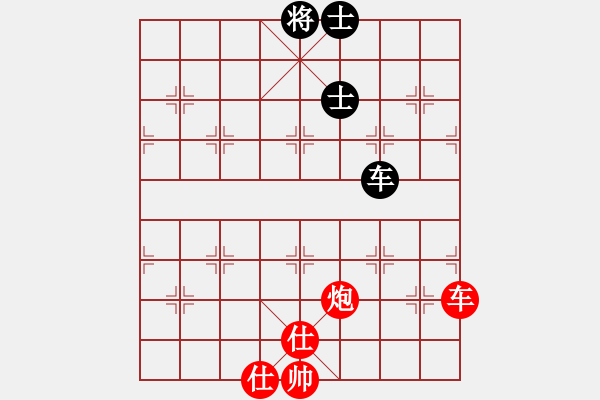 象棋棋譜圖片：橫才俊儒[292832991] -VS- 太陽[984458643] - 步數(shù)：140 