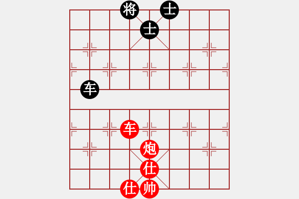 象棋棋譜圖片：橫才俊儒[292832991] -VS- 太陽[984458643] - 步數(shù)：149 