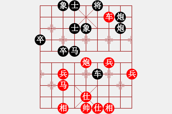 象棋棋譜圖片：橫才俊儒[292832991] -VS- 太陽[984458643] - 步數(shù)：50 