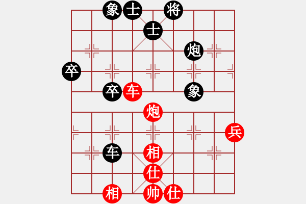 象棋棋譜圖片：橫才俊儒[292832991] -VS- 太陽[984458643] - 步數(shù)：60 