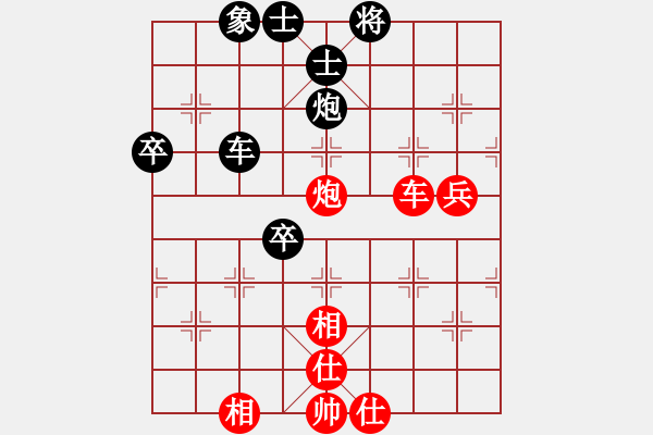 象棋棋譜圖片：橫才俊儒[292832991] -VS- 太陽[984458643] - 步數(shù)：70 