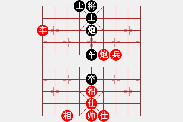 象棋棋譜圖片：橫才俊儒[292832991] -VS- 太陽[984458643] - 步數(shù)：90 