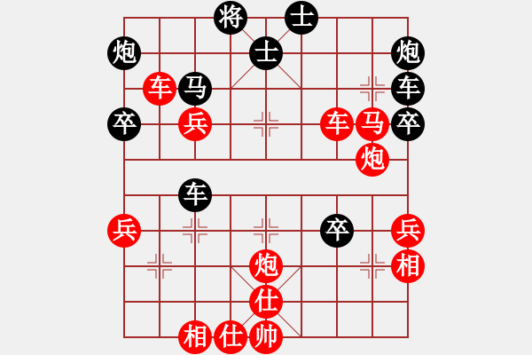 象棋棋譜圖片：ｖ方法 - 步數(shù)：30 