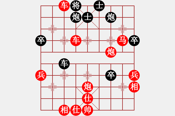 象棋棋譜圖片：ｖ方法 - 步數(shù)：40 