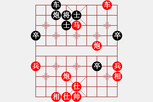 象棋棋譜圖片：ｖ方法 - 步數(shù)：50 