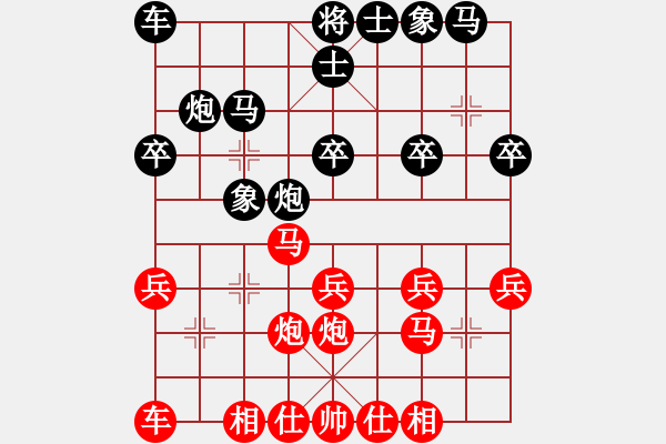 象棋棋譜圖片：上官郎君 先勝 百花廣場棋王 全是軟件招 - 步數(shù)：20 