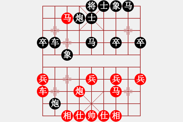 象棋棋譜圖片：上官郎君 先勝 百花廣場棋王 全是軟件招 - 步數(shù)：30 