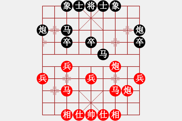 象棋棋譜圖片：董主席先負(fù)田凱 - 步數(shù)：30 