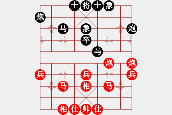 象棋棋譜圖片：董主席先負(fù)田凱 - 步數(shù)：40 