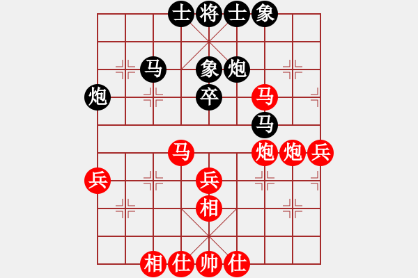 象棋棋譜圖片：董主席先負(fù)田凱 - 步數(shù)：50 