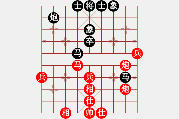 象棋棋譜圖片：董主席先負(fù)田凱 - 步數(shù)：60 