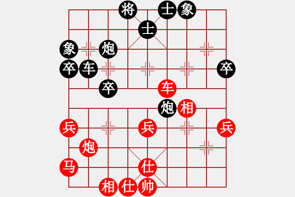 象棋棋谱图片：尚威 先和 王嘉良 - 步数：50 