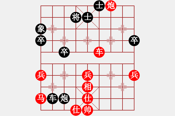象棋棋谱图片：尚威 先和 王嘉良 - 步数：60 