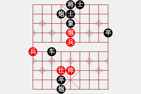 象棋棋譜圖片：挺卒應起馬之紅轉(zhuǎn)中炮（旋風V5.0拆棋）黑勝 - 步數(shù)：110 