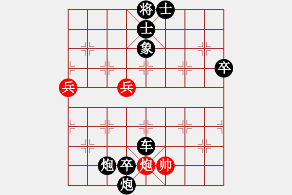 象棋棋譜圖片：挺卒應起馬之紅轉(zhuǎn)中炮（旋風V5.0拆棋）黑勝 - 步數(shù)：120 