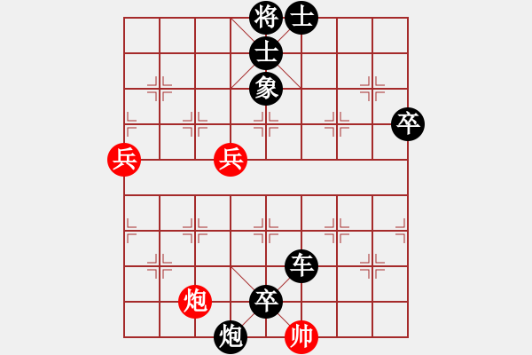 象棋棋譜圖片：挺卒應起馬之紅轉(zhuǎn)中炮（旋風V5.0拆棋）黑勝 - 步數(shù)：124 