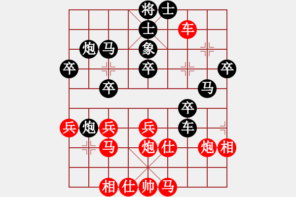 象棋棋譜圖片：挺卒應起馬之紅轉(zhuǎn)中炮（旋風V5.0拆棋）黑勝 - 步數(shù)：40 