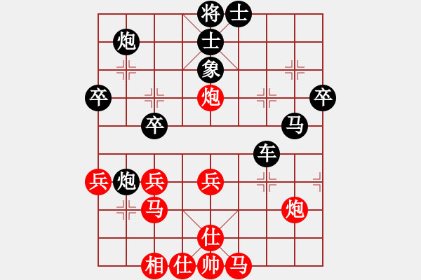 象棋棋譜圖片：挺卒應起馬之紅轉(zhuǎn)中炮（旋風V5.0拆棋）黑勝 - 步數(shù)：50 