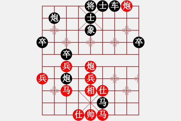 象棋棋譜圖片：挺卒應起馬之紅轉(zhuǎn)中炮（旋風V5.0拆棋）黑勝 - 步數(shù)：60 