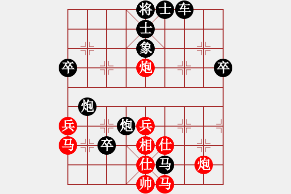 象棋棋譜圖片：挺卒應起馬之紅轉(zhuǎn)中炮（旋風V5.0拆棋）黑勝 - 步數(shù)：70 