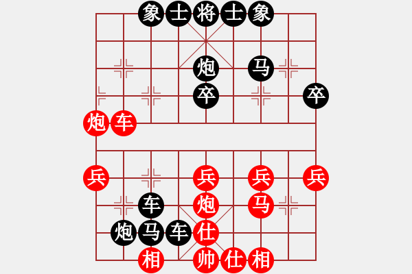 象棋棋譜圖片：頓悟[紅] -VS- 稅務(wù)專家 [黑] - 步數(shù)：40 