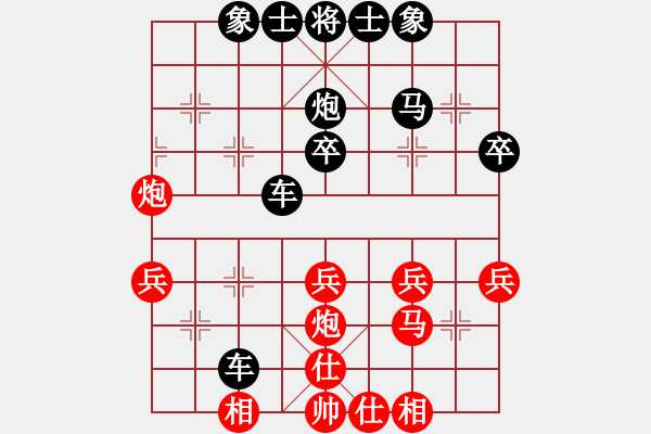 象棋棋譜圖片：頓悟[紅] -VS- 稅務(wù)專家 [黑] - 步數(shù)：44 