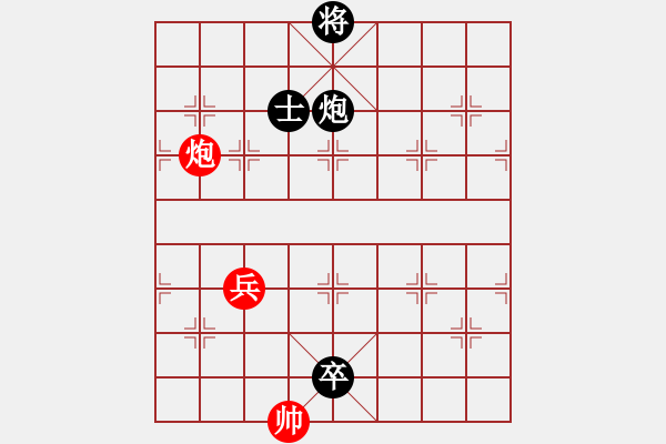 象棋棋譜圖片：三卒頂帥 - 步數(shù)：20 