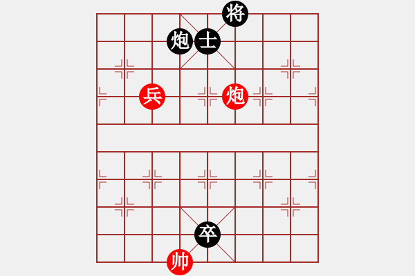 象棋棋譜圖片：三卒頂帥 - 步數(shù)：30 