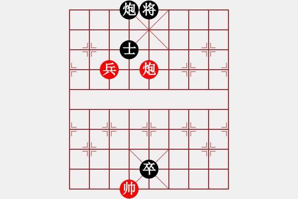 象棋棋譜圖片：三卒頂帥 - 步數(shù)：40 