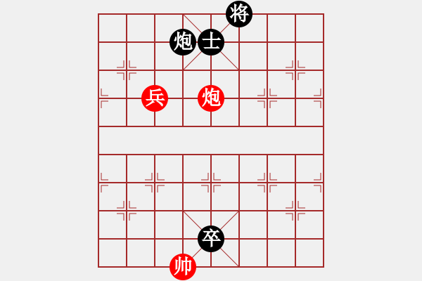 象棋棋譜圖片：三卒頂帥 - 步數(shù)：47 