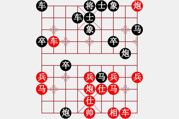 象棋棋谱图片：王伟挺仙人指路VS黑卒底炮左横车 - 步数：28 