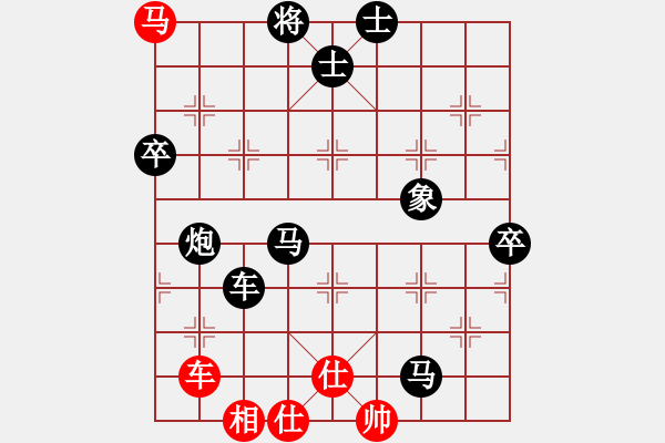 象棋棋譜圖片：淮南小曹(4段)-負(fù)-中國施瓦辛(5段) - 步數(shù)：130 