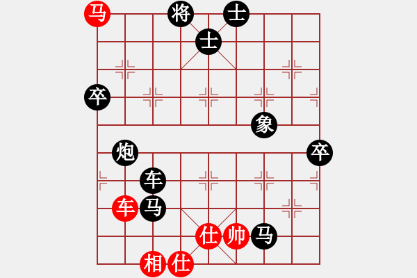 象棋棋譜圖片：淮南小曹(4段)-負(fù)-中國施瓦辛(5段) - 步數(shù)：133 