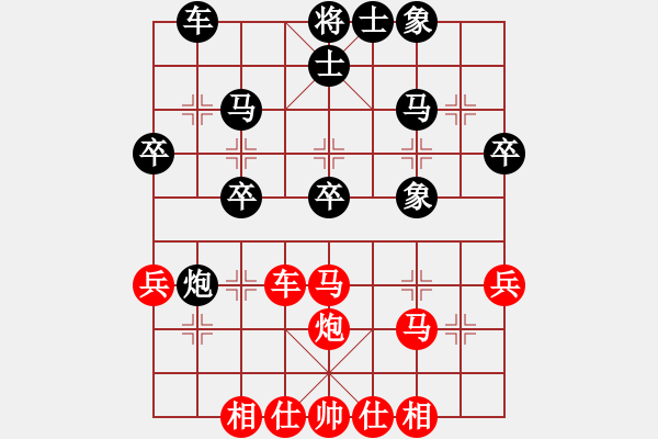 象棋棋譜圖片：淮南小曹(4段)-負(fù)-中國施瓦辛(5段) - 步數(shù)：40 