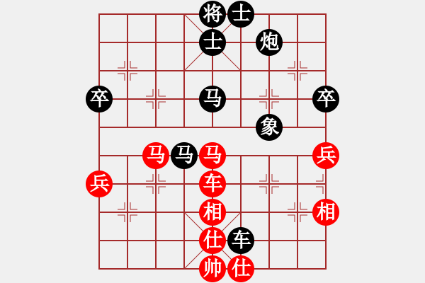 象棋棋譜圖片：淮南小曹(4段)-負(fù)-中國施瓦辛(5段) - 步數(shù)：80 