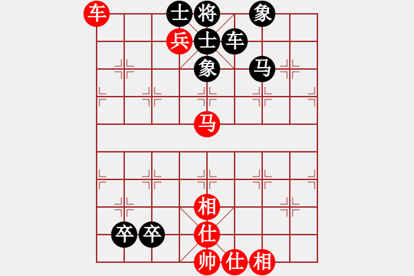 象棋棋譜圖片：車馬兵攻擊（1） - 步數(shù)：0 