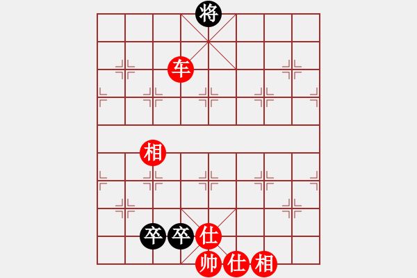 象棋棋譜圖片：車馬兵攻擊（1） - 步數(shù)：20 