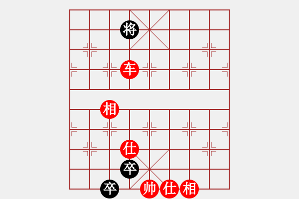 象棋棋譜圖片：車馬兵攻擊（1） - 步數(shù)：27 