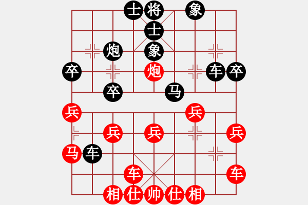 象棋棋譜圖片：南馬棋友(3段)-負(fù)-是大海(6段) - 步數(shù)：30 