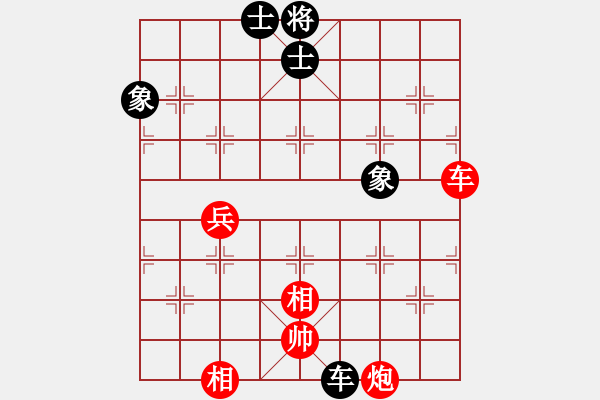 象棋棋譜圖片：瀟湘棋手(9段)-勝-我愛(ài)芳芳(9段) 順炮緩開(kāi)車(chē)對(duì)直車(chē) - 步數(shù)：100 