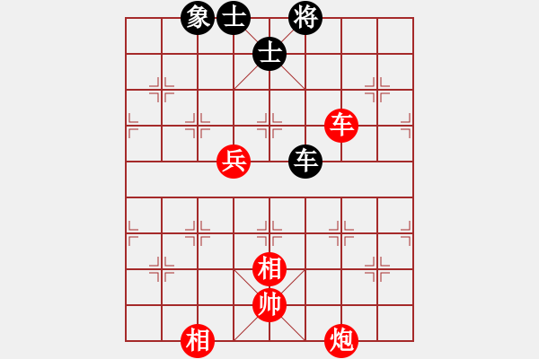 象棋棋譜圖片：瀟湘棋手(9段)-勝-我愛(ài)芳芳(9段) 順炮緩開(kāi)車(chē)對(duì)直車(chē) - 步數(shù)：110 