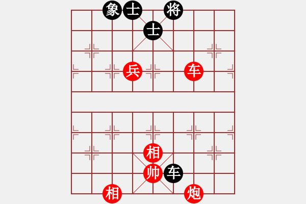 象棋棋譜圖片：瀟湘棋手(9段)-勝-我愛(ài)芳芳(9段) 順炮緩開(kāi)車(chē)對(duì)直車(chē) - 步數(shù)：120 