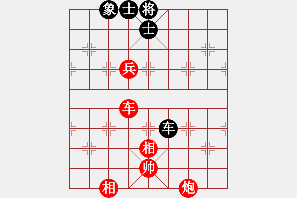 象棋棋譜圖片：瀟湘棋手(9段)-勝-我愛(ài)芳芳(9段) 順炮緩開(kāi)車(chē)對(duì)直車(chē) - 步數(shù)：130 