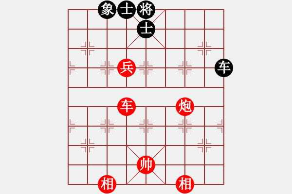 象棋棋譜圖片：瀟湘棋手(9段)-勝-我愛(ài)芳芳(9段) 順炮緩開(kāi)車(chē)對(duì)直車(chē) - 步數(shù)：140 