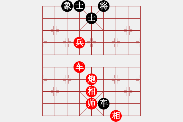 象棋棋譜圖片：瀟湘棋手(9段)-勝-我愛(ài)芳芳(9段) 順炮緩開(kāi)車(chē)對(duì)直車(chē) - 步數(shù)：150 